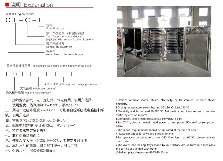 __upload_file_editor